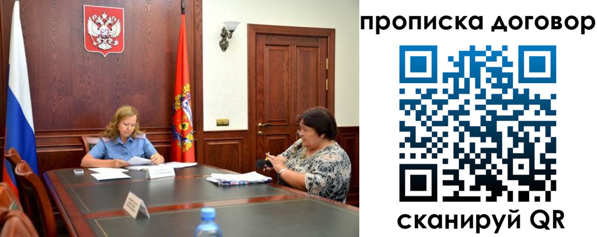 найти адрес прописки в Лузе