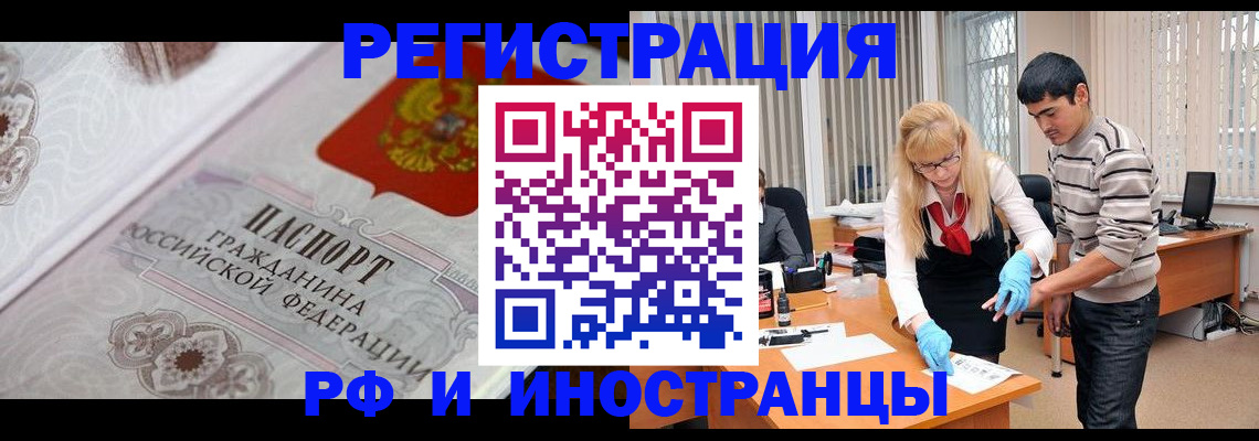 регистрация для школы в Лузе
